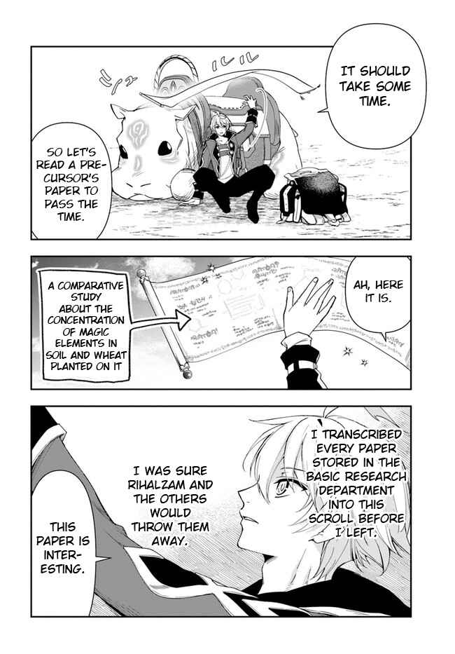 The Frontier Alchemist ~ I Can't Go Back to That Job After You Made My Budget Zero Chapter 17 16